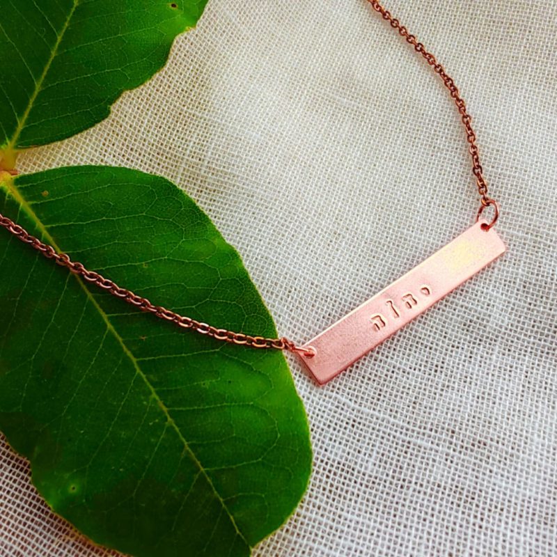 Bar necklace